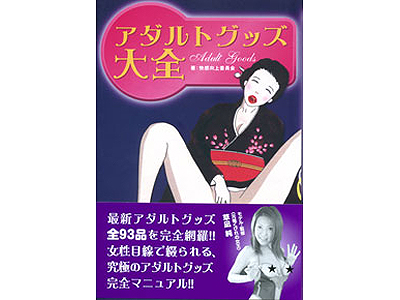 �A�_���g�O�b�Y��S�i�{�j