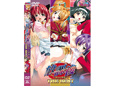 ���ی�@�U�E�x�X�g�i�c�u�c�j