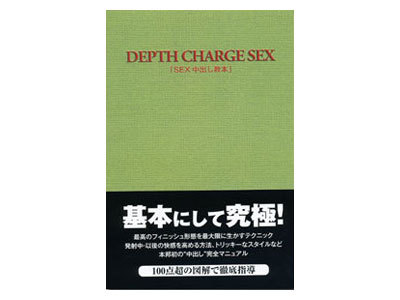 SEX���o�����{�i�{�j