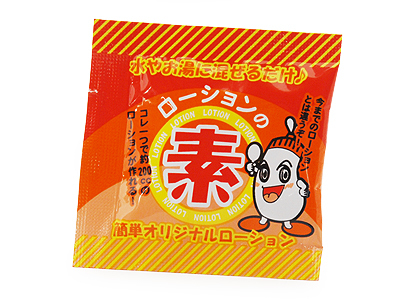 ���[�V�����̑f�p�E�`