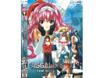 アスガルド ザ・ベスト(DVD)