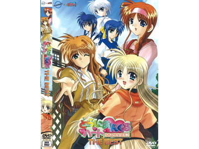 �Ƃ炢���񂮂�n�[�g�@�U��x�X�g�iDVD�j