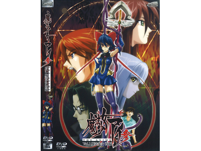 魔法少女アイ参1(DVD)