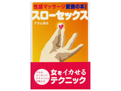 �����}�b�T�[�W�����̖{�i�{�j