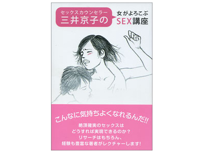 �Z�b�N�X�J�E���Z���[�O�䋞�q�̏�����낱��SEX�u��