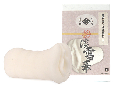 四つ目屋本舗 淡雪華